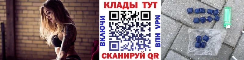 Купить наркотик Завитинск Марихуана  АМФ  COCAIN  СК  Гашиш  МЕФ 