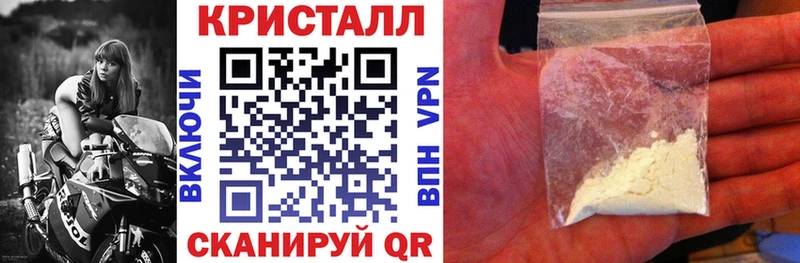 это Telegram  Завитинск  АМФЕТАМИН 97% 