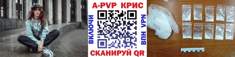 APVP Соль  Завитинск 