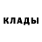 Кодеиновый сироп Lean Purple Drank Tch Pavel