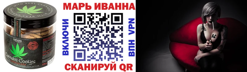 Печенье с ТГК марихуана KRAKEN маркетплейс Завитинск