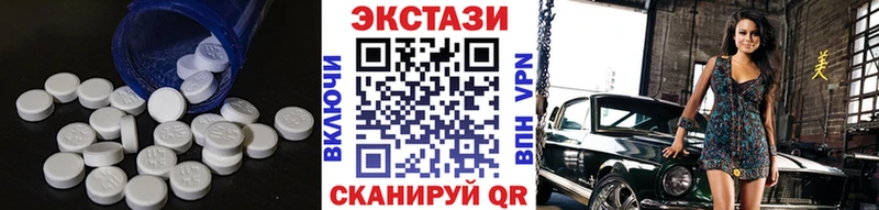 дарк нет какой сайт  Завитинск  Ecstasy MDMA  где продают  