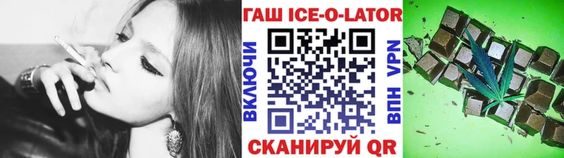 ОМГ ОМГ ССЫЛКА  Завитинск  ГАШ 40% ТГК 