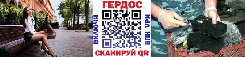 продажа наркотиков  Завитинск  Героин хмурый 