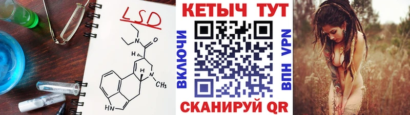 MEGA маркетплейс  Завитинск  КЕТАМИН ketamine 