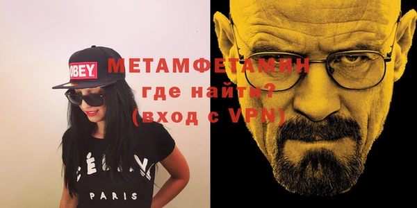 молекула духа Киров