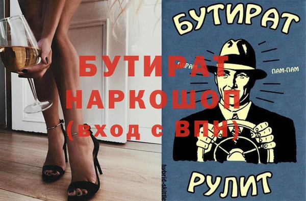 соль курить ск Гусиноозёрск