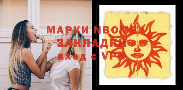 spice Балашиха