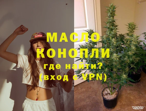 соль курить ск Гусиноозёрск