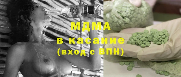 мефедрон VHQ Гусев
