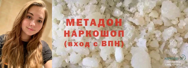 PSILOCYBIN Гусь-Хрустальный