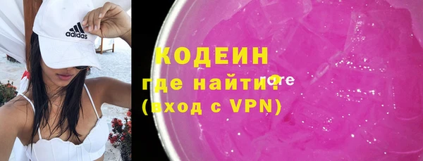 мефедрон VHQ Гусев
