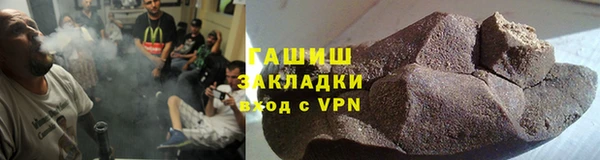 тгк Тобольск