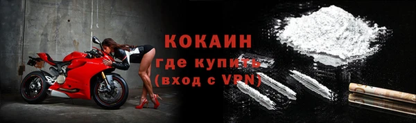 мефедрон VHQ Гусев