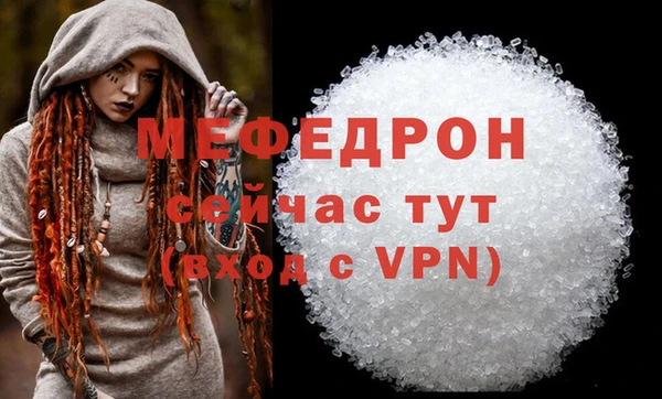 соль курить ск Гусиноозёрск