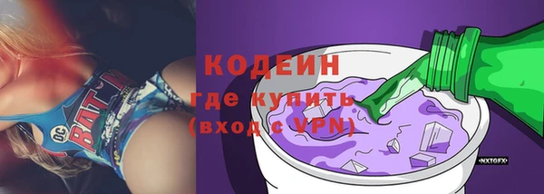 мефедрон VHQ Гусев