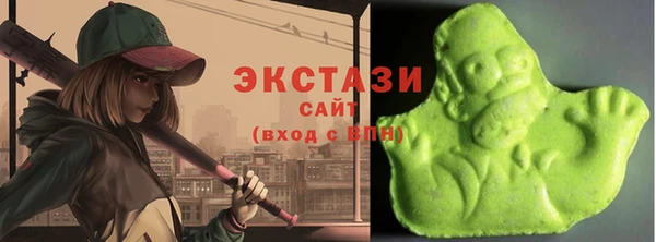 соль курить ск Гусиноозёрск