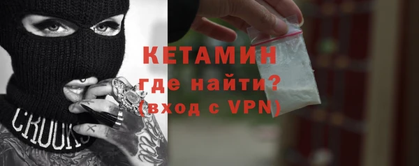 PSILOCYBIN Гусь-Хрустальный