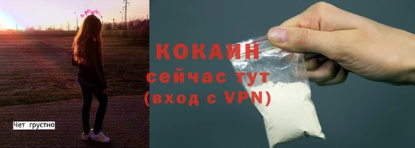 соль курить ск Гусиноозёрск