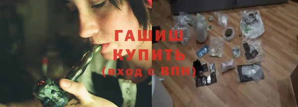 PSILOCYBIN Гусь-Хрустальный