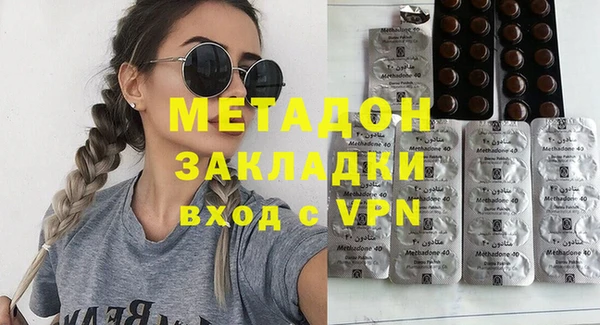 соль курить ск Гусиноозёрск