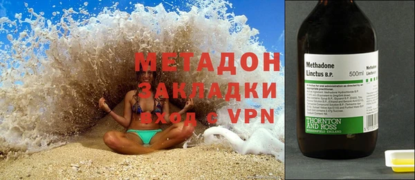 дистиллят марихуана Заволжск