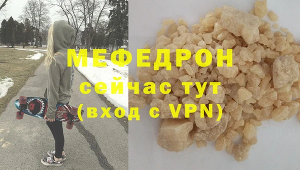 PSILOCYBIN Гусь-Хрустальный