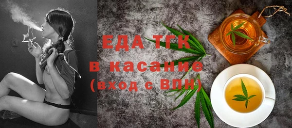 соль курить ск Гусиноозёрск