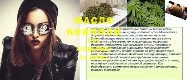 соль курить ск Гусиноозёрск
