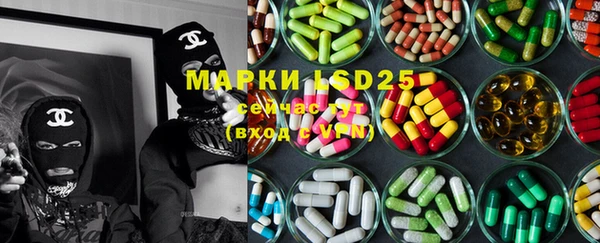 мефедрон VHQ Гусев