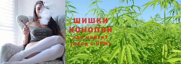 мефедрон VHQ Гусев