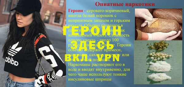 мефедрон VHQ Гусев