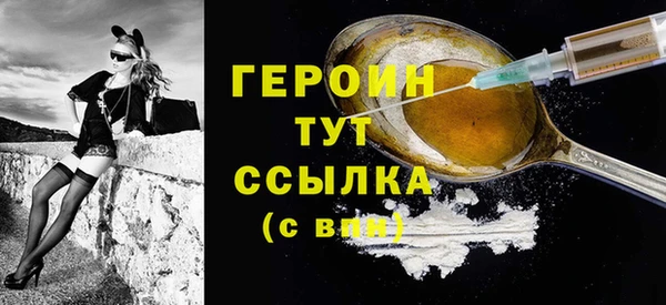 мефедрон VHQ Гусев