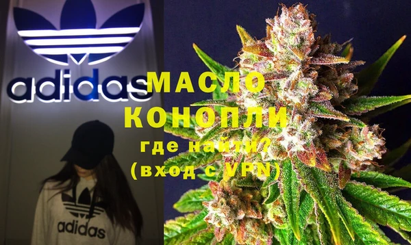 соль курить ск Гусиноозёрск