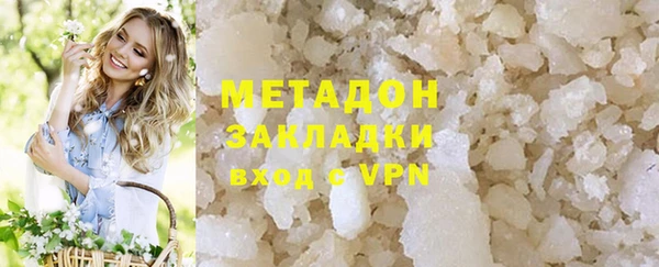 мефедрон VHQ Гусев