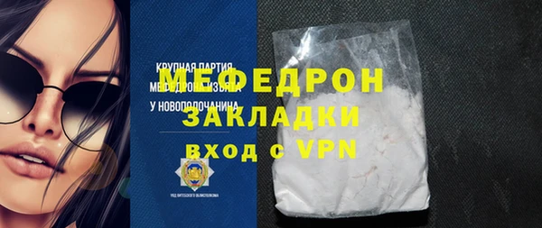 MDMA Premium VHQ Тихорецк