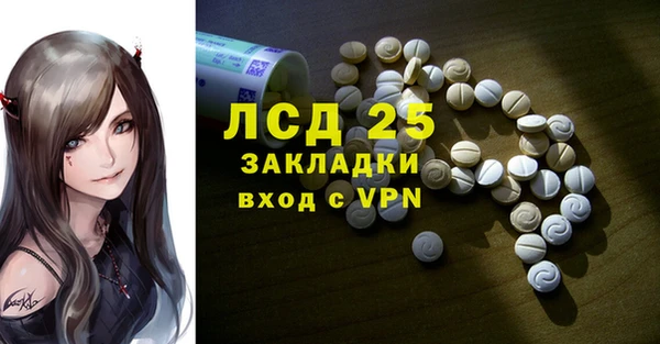 MDMA Premium VHQ Тихорецк