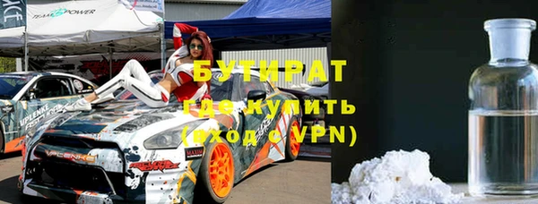 мефедрон VHQ Гусев