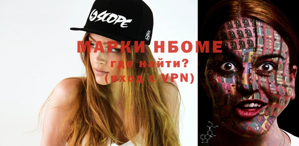 мефедрон VHQ Гусев