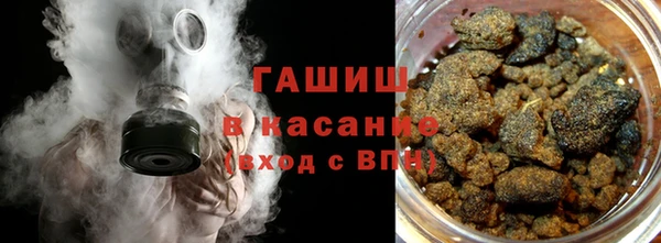 соль курить ск Гусиноозёрск