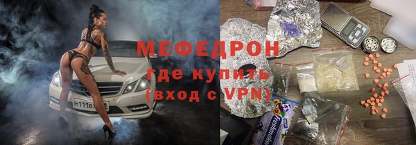 мефедрон VHQ Гусев