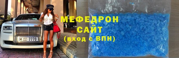 мефедрон VHQ Гусев