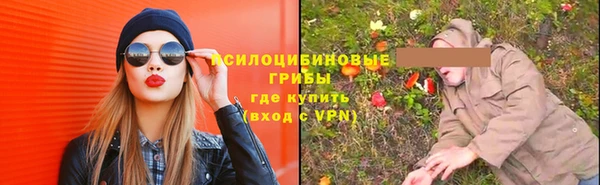мефедрон VHQ Гусев