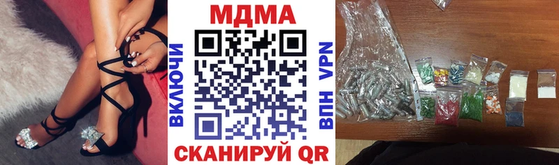 omg как зайти  купить наркотик  Завитинск  МДМА Molly 