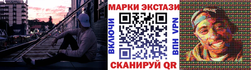 даркнет сайт  Завитинск  Марки NBOMe 1500мкг 