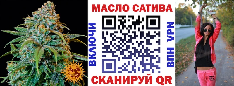 Дистиллят ТГК концентрат  нарко площадка официальный сайт  Завитинск 